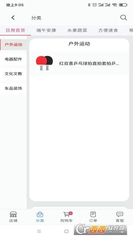 �������2026�ٷ����°汾