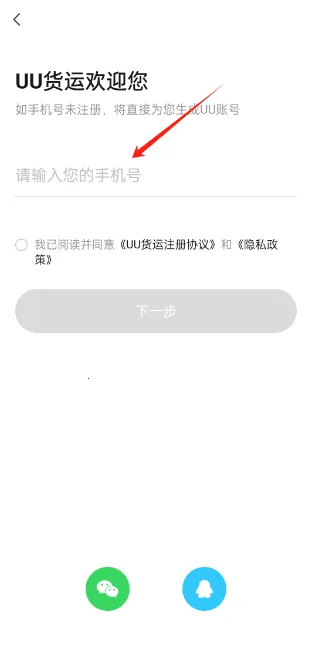 UU���˰�׿���ֻ���