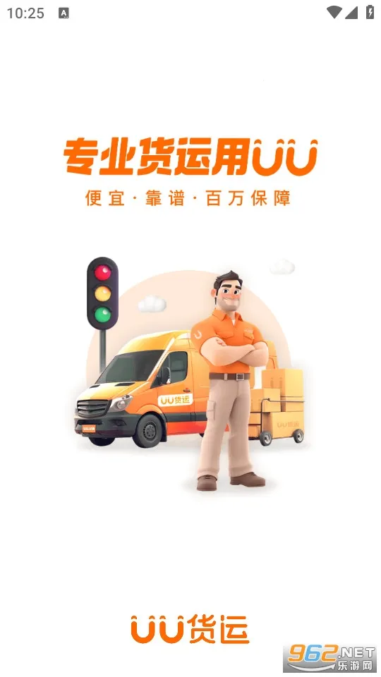 UU���˰�׿���ֻ���