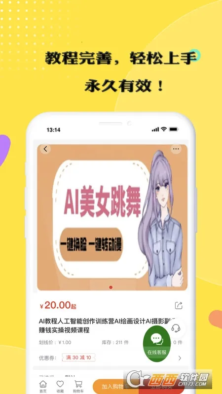 �ڼ�׬(�ڼ�׬Ǯƽ̨)