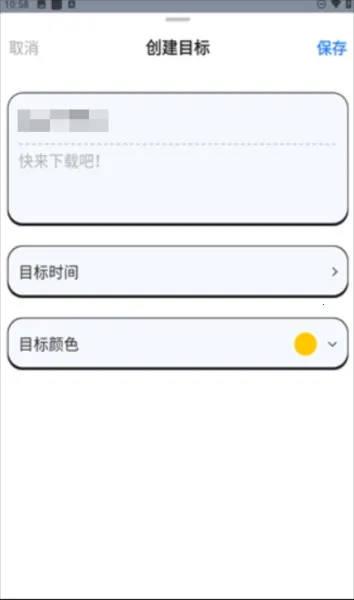 ���Ӽƻ�2026���ذ�װ