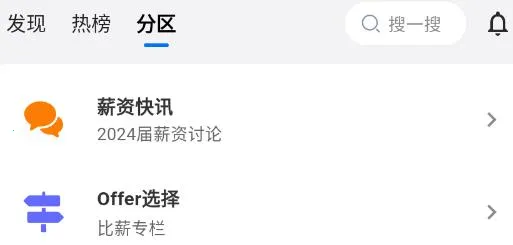 OfferShow2026���ذ�װ