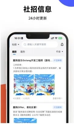 OfferShow2026���ذ�װ