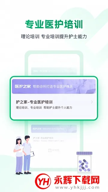 �ﱦ��(ҽѧ��ѵ����)