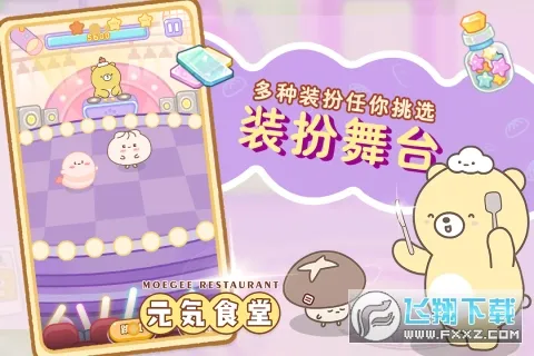 Ԫ��ʳ��2026�ٷ�����