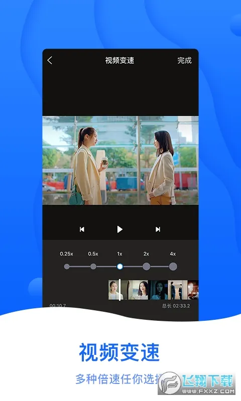 ��ͼ�۰�׿���ֻ���