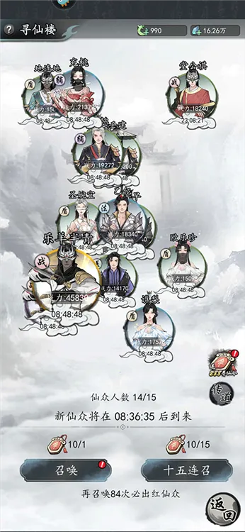 �λذ���(���ɽ�ɫ������Ϸ)