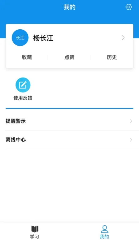 ����ְ��2026���°汾