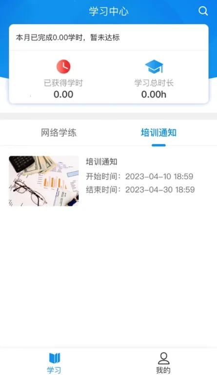 ����ְ��2026���°汾