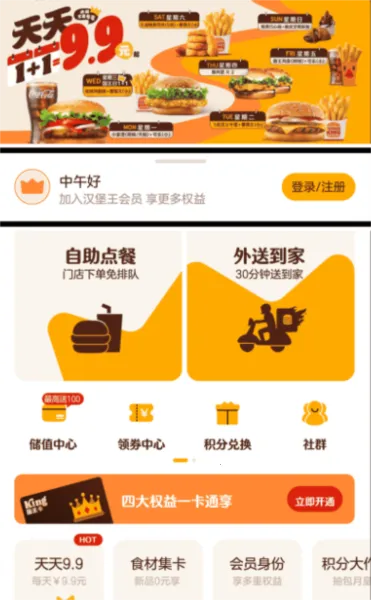 �������й�(�������app)