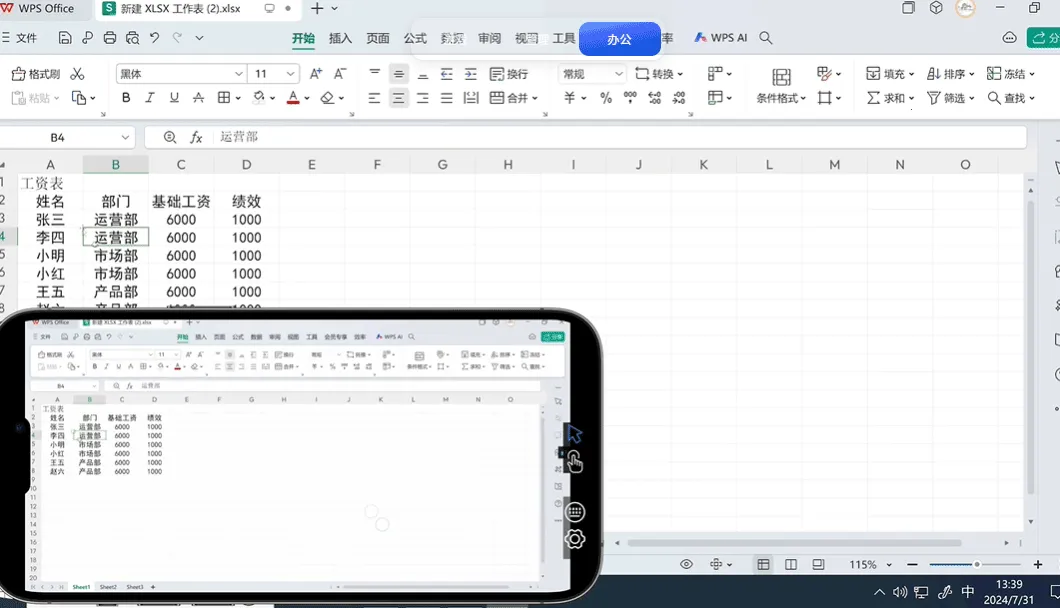 ������2026�ٷ����°汾