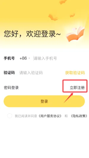 �׶���ʦ��Ƹ����(��ʦ����app)