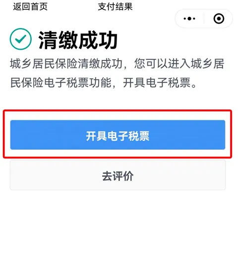 ��˰ͨ�����ֻ���