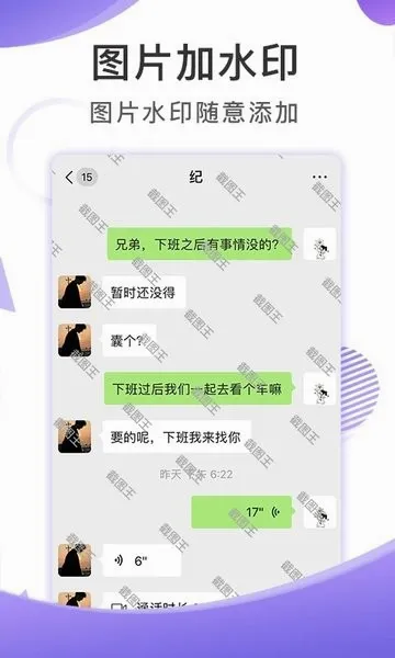 ������ͼ��2026�ٷ����°汾