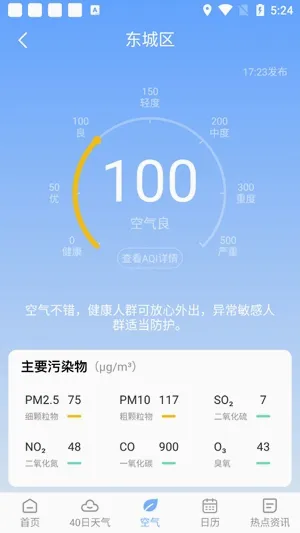 ��ů���������ֻ���