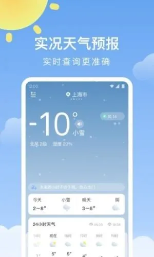 ��ů���������ֻ���