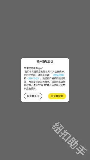 ��Ū���2026���°汾