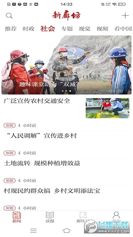 ���ȷ�(�ȷ�����ƽ̨)