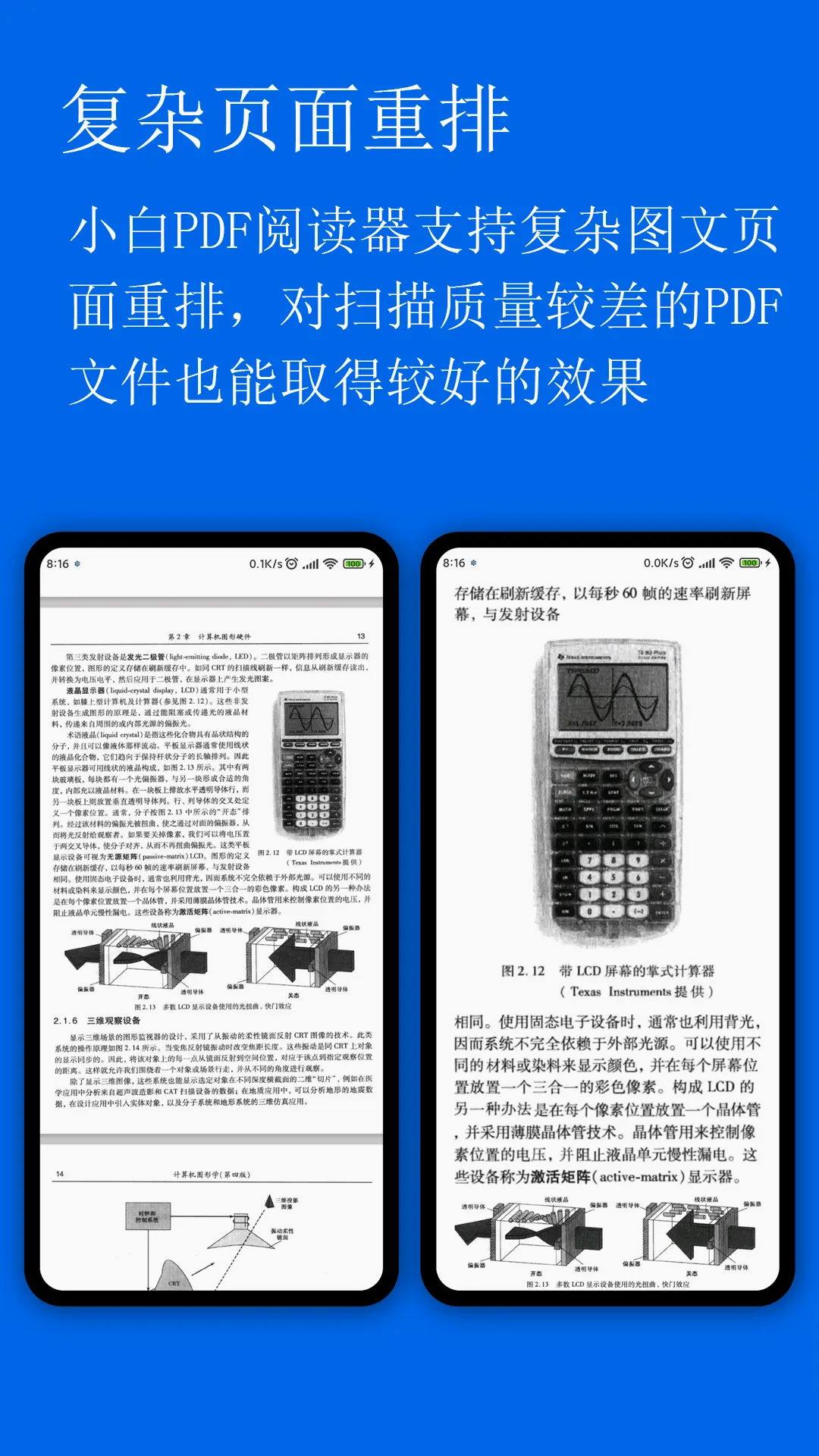 С��PDF�Ķ���(PDF�Ķ�����)