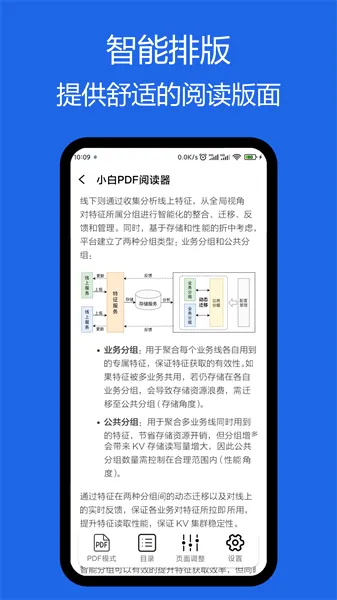 С��PDF�Ķ���(PDF�Ķ�����)