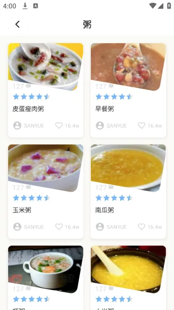 ���ʳʳ��(������ʳapp)