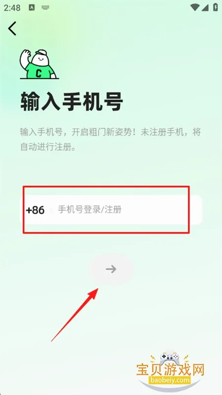 ����2026���°汾