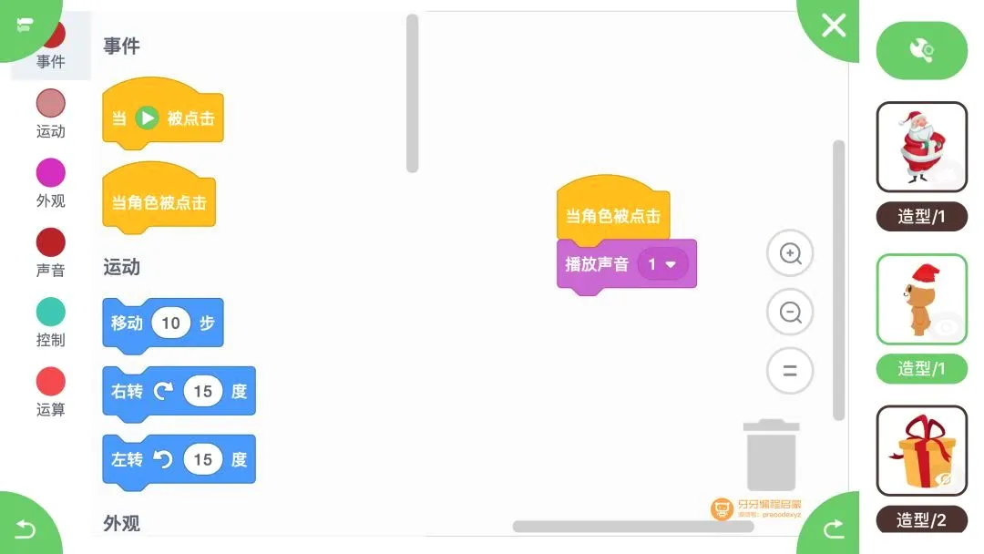 ������2026���°汾