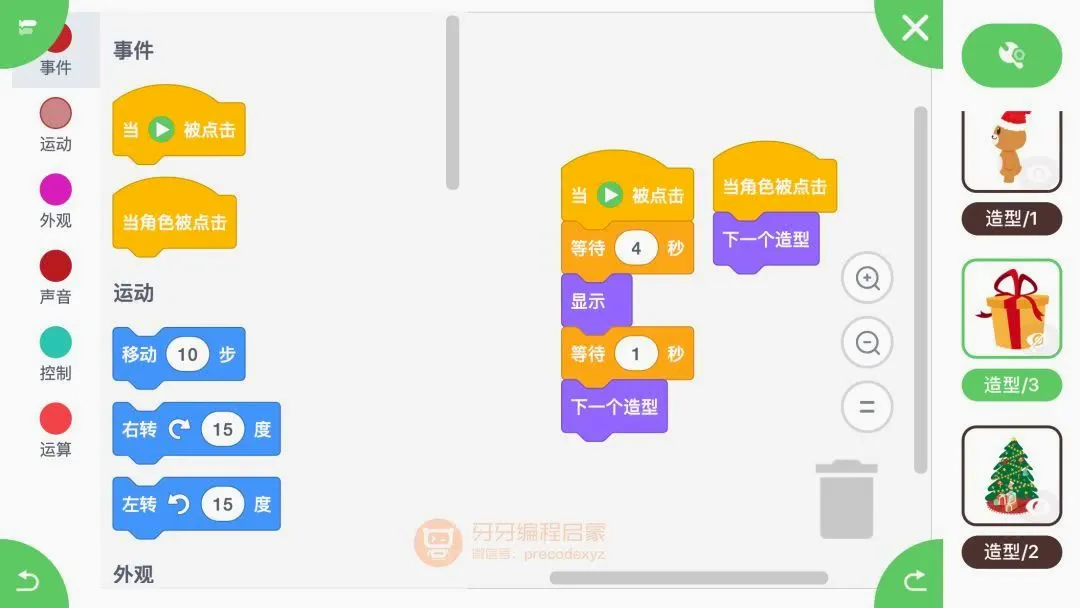������2026���°汾