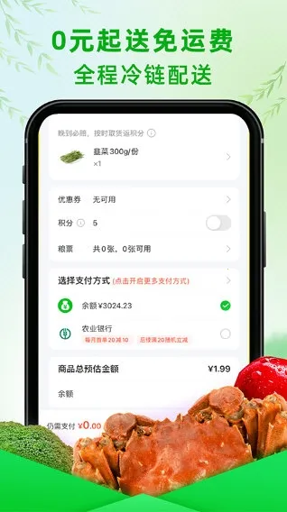 ʳ������2026���°汾