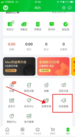 ʳ������2026���°汾