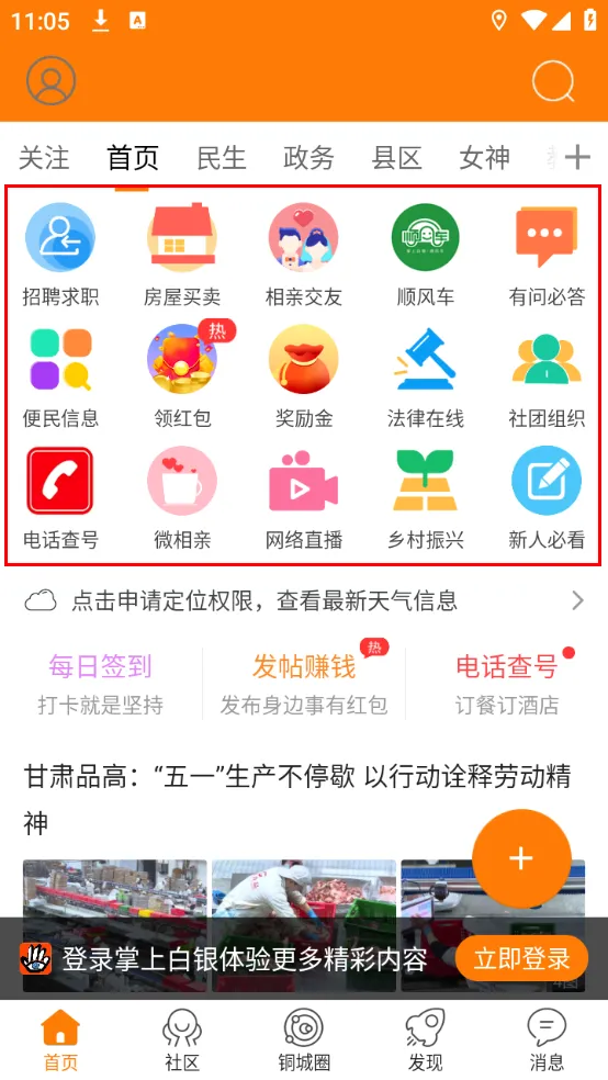 ���ϰ���2026�ٷ����°汾