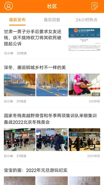 ���ϰ���2026�ٷ����°汾