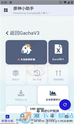 ԭ��С���������ֻ���