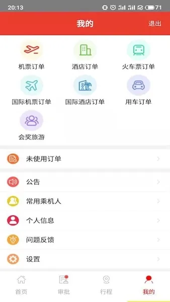 ��·�����ð�׿���ֻ���