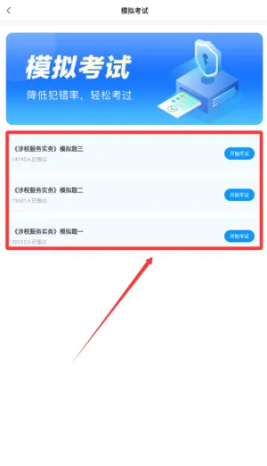 ˰��ʦ���(˰��ʦ��������)