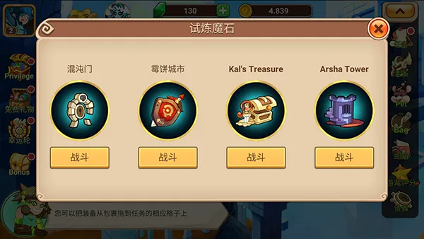 �����ߴ������ʯ(������������Ϸ)