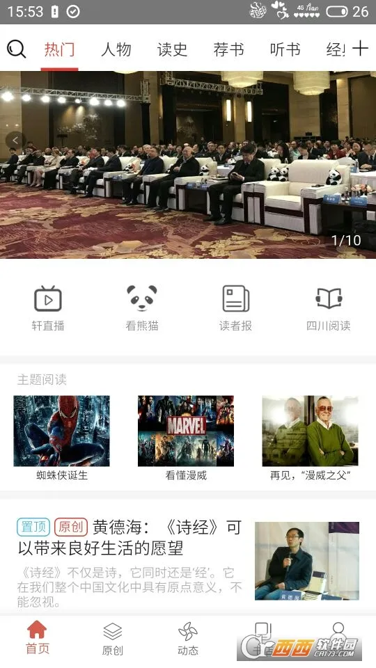 ��һ����(�����Ķ�ƽ̨)