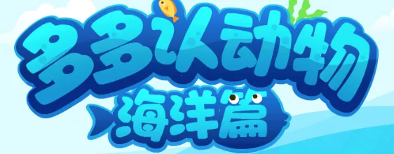 ��ຣ����(��������֪��Ϸ)
