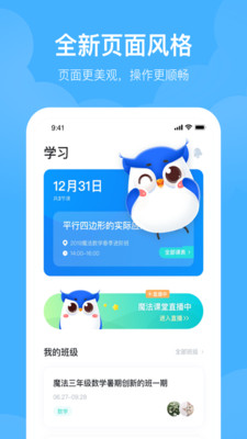 δ��ħ��У2026�ٷ����°汾