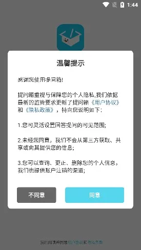 Askbox������2026�ٷ����°汾