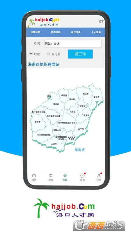 �����˲��������ֻ���