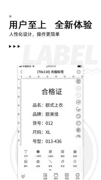 ��īС��(��ǩ��ӡ����)
