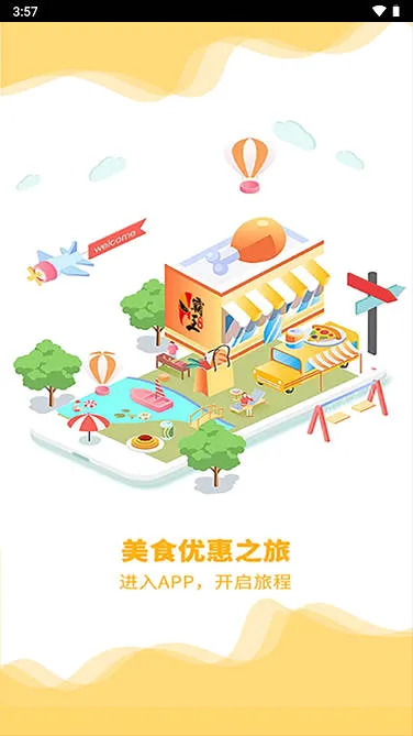�����ò������ֻ���