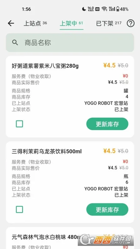 YOGO�̼Ұ�׿���ֻ���