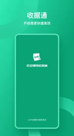 �վ�ͨ�����ֻ���