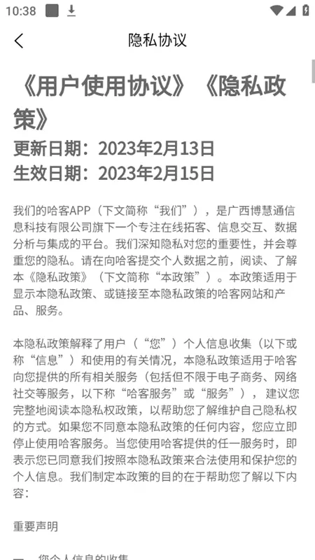 ����2026�ٷ����°汾