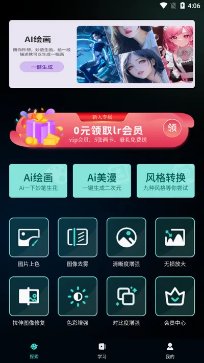 nice�˾�(ͼƬ�����罻)