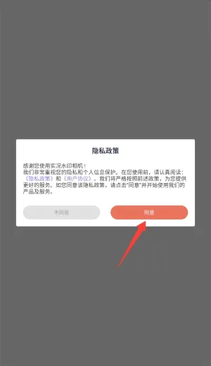 ʵ��ˮӡ�����׿���ֻ���