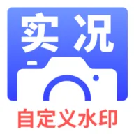 ʵ��ˮӡ�����׿���ֻ���