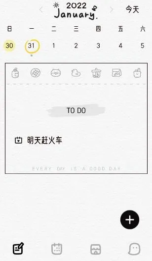 �����ռ������ֻ���